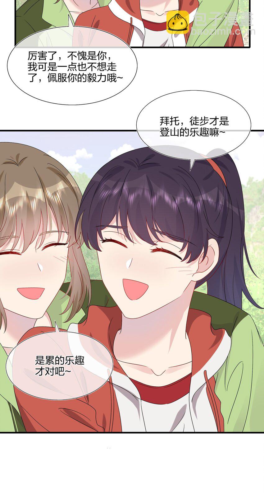 054 熟悉感-第56话