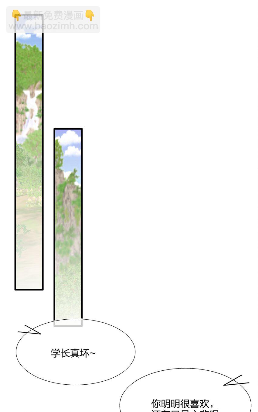 054 熟悉感-第56话