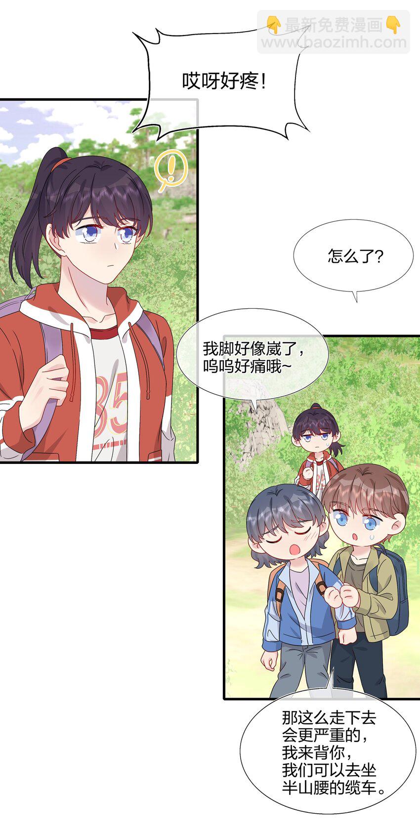 054 熟悉感-第56话