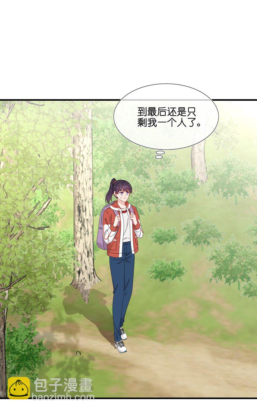 054 熟悉感-第56话