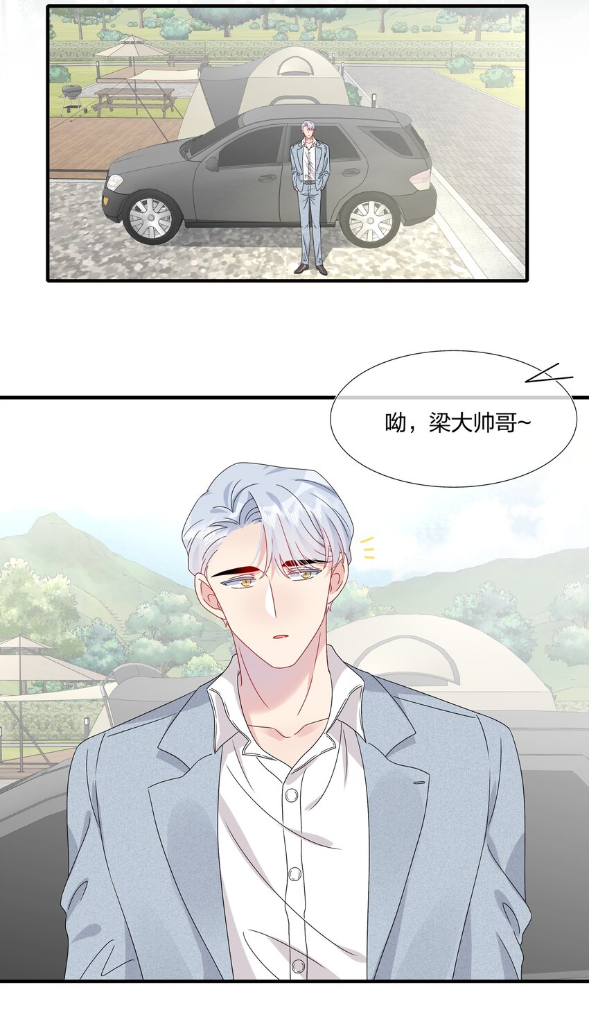 054 熟悉感-第56话