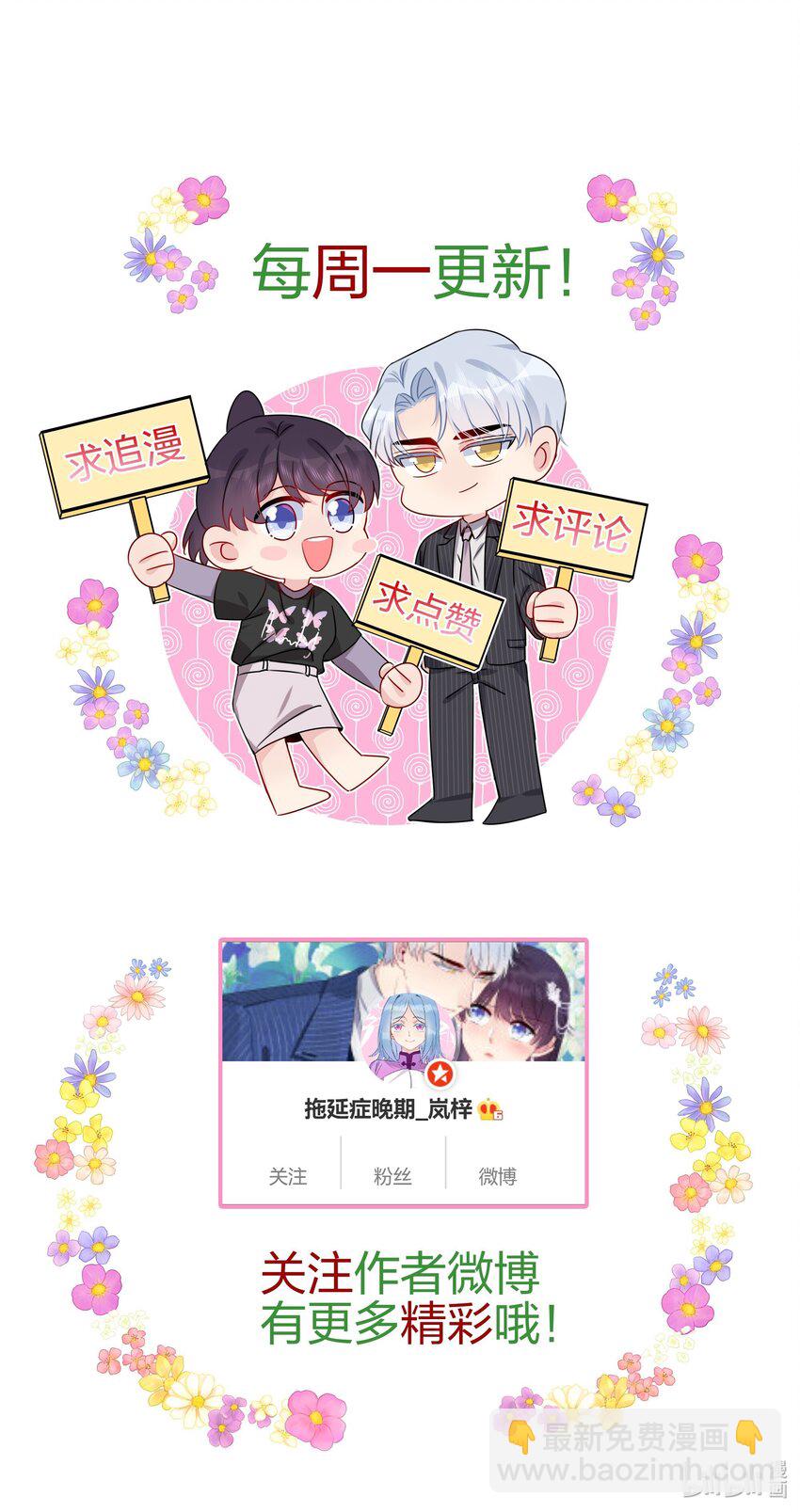 054 熟悉感-第56话