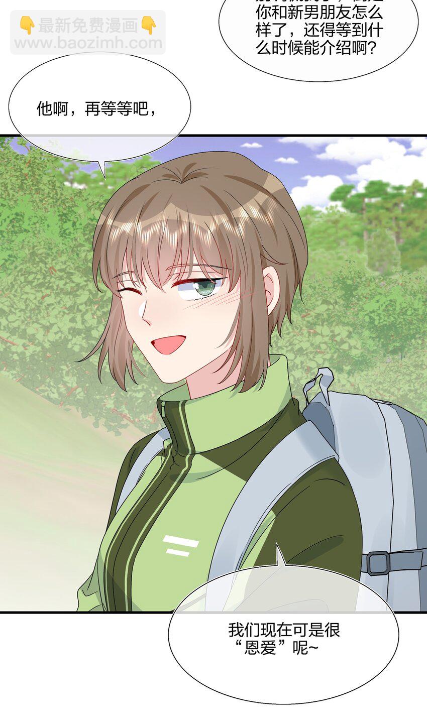 054 熟悉感-第56话