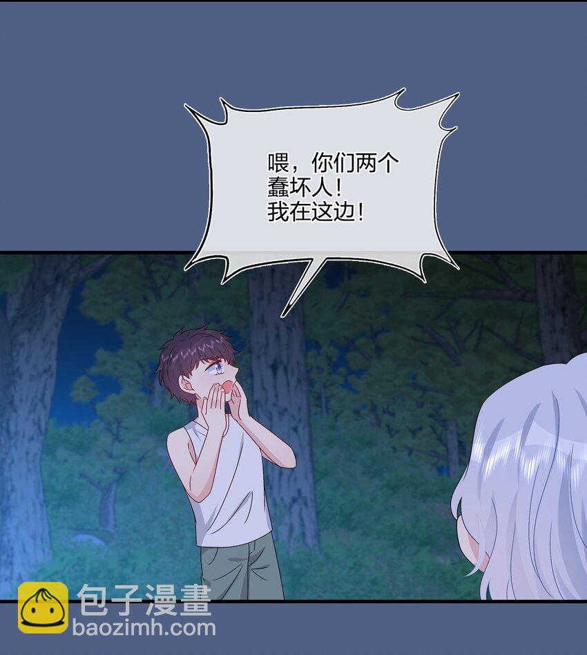 056 因为我来找你了-第58话