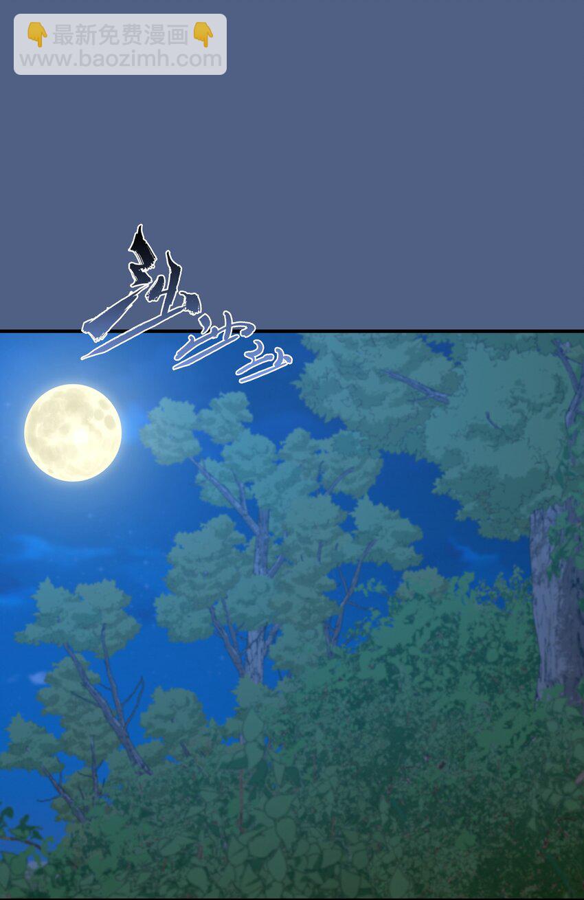 056 因为我来找你了-第58话