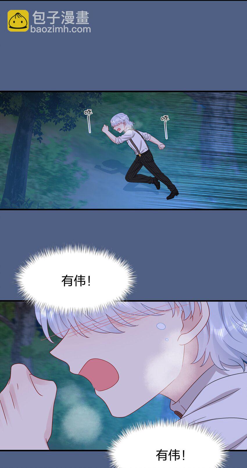 056 因为我来找你了-第58话