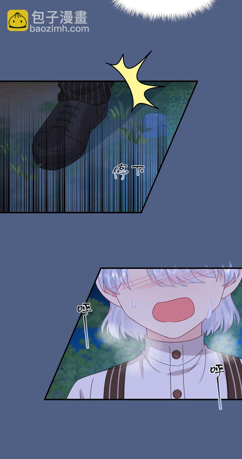 056 因为我来找你了-第58话