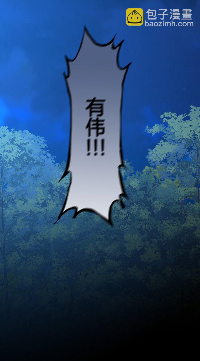 056 因为我来找你了-第58话