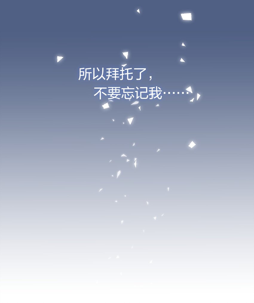 056 因为我来找你了-第58话