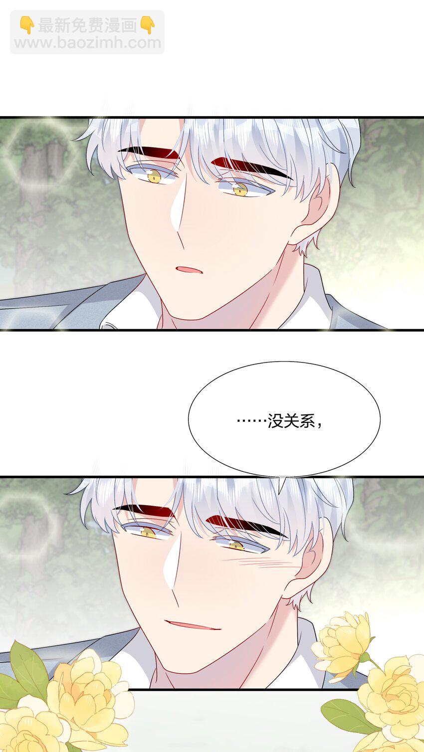 056 因为我来找你了-第58话