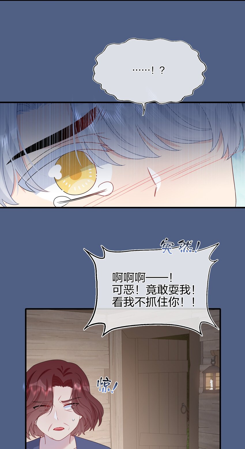 056 因为我来找你了-第58话