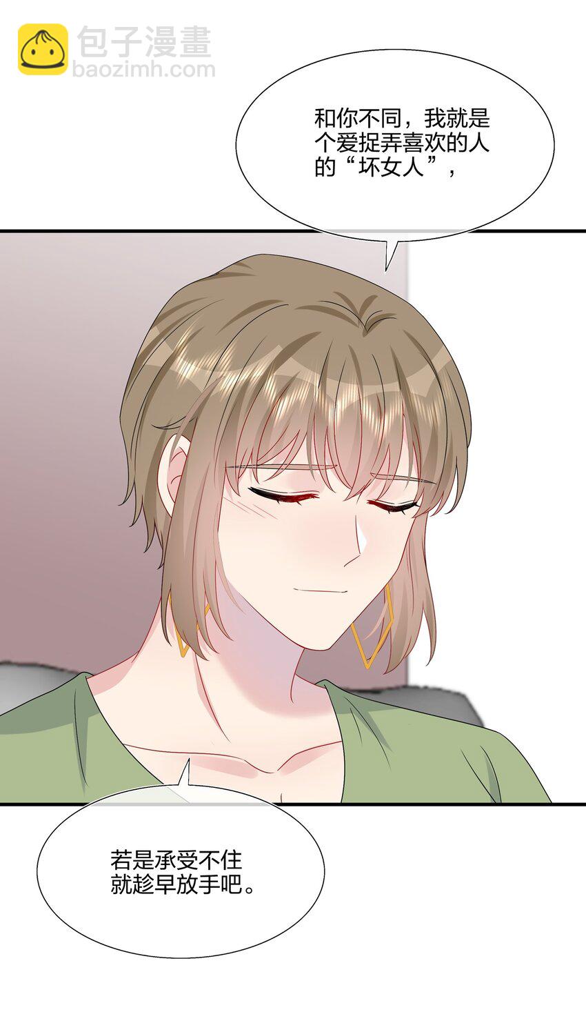 058 我一直喜欢你的哦-第60话