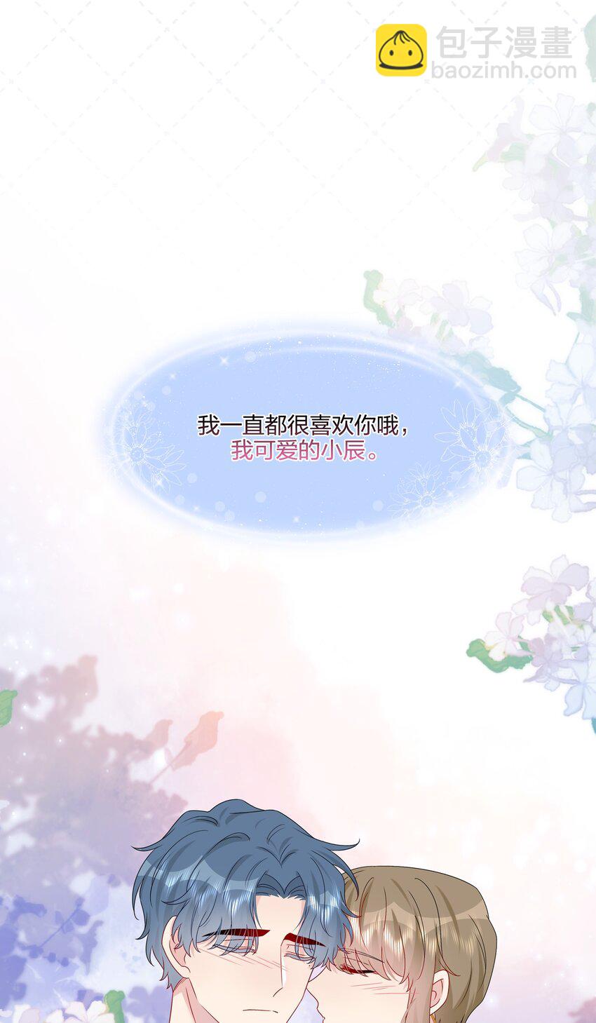 058 我一直喜欢你的哦-第60话