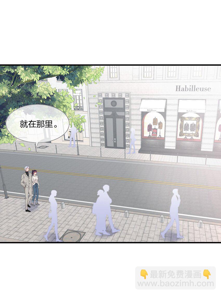 058 我一直喜欢你的哦-第60话