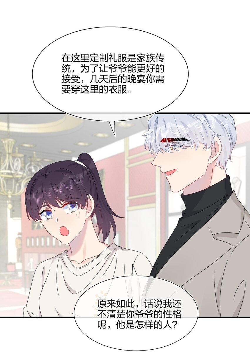 058 我一直喜欢你的哦-第60话