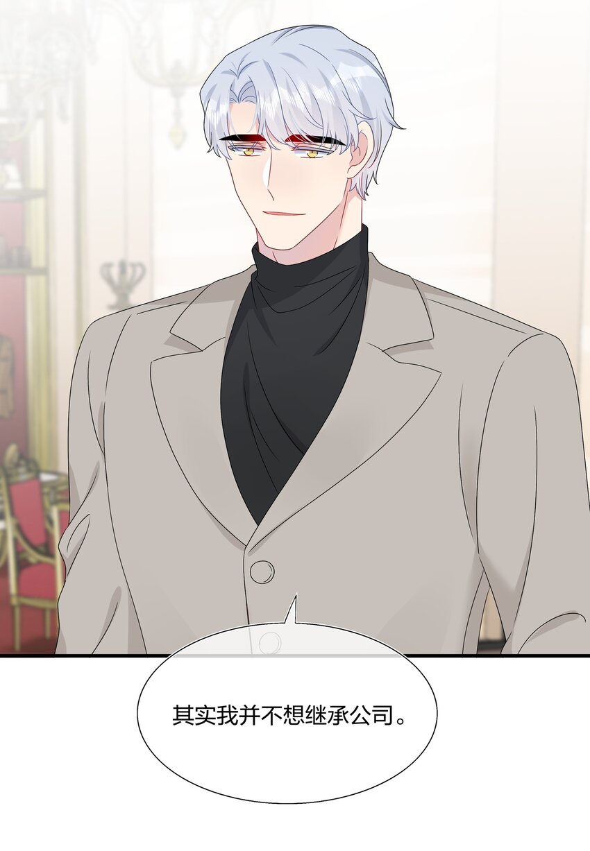 058 我一直喜欢你的哦-第60话