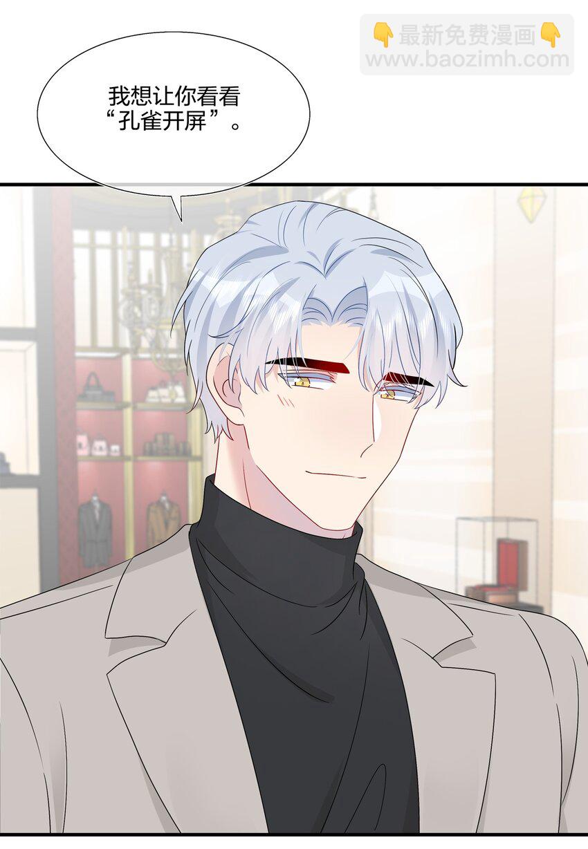 058 我一直喜欢你的哦-第60话