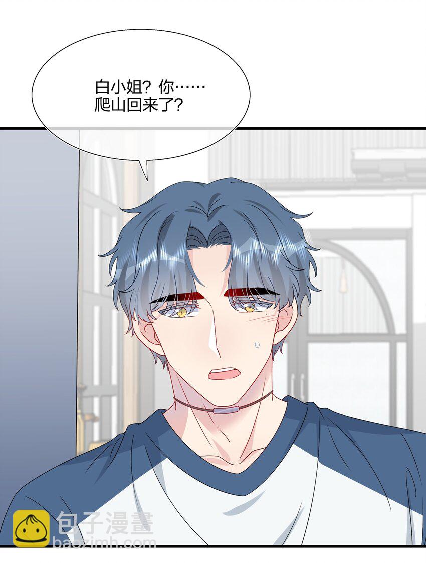 058 我一直喜欢你的哦-第60话