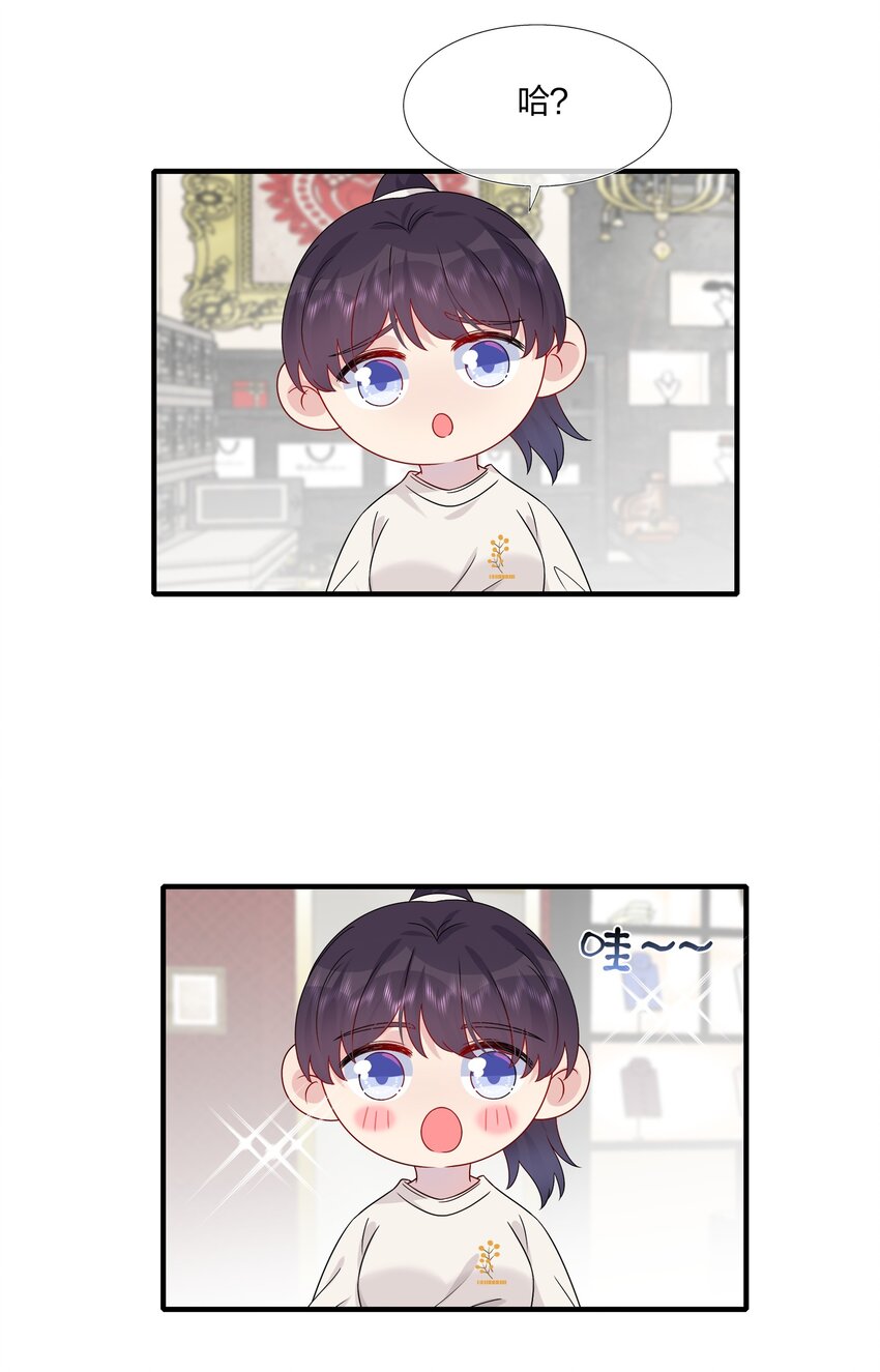 058 我一直喜欢你的哦-第60话