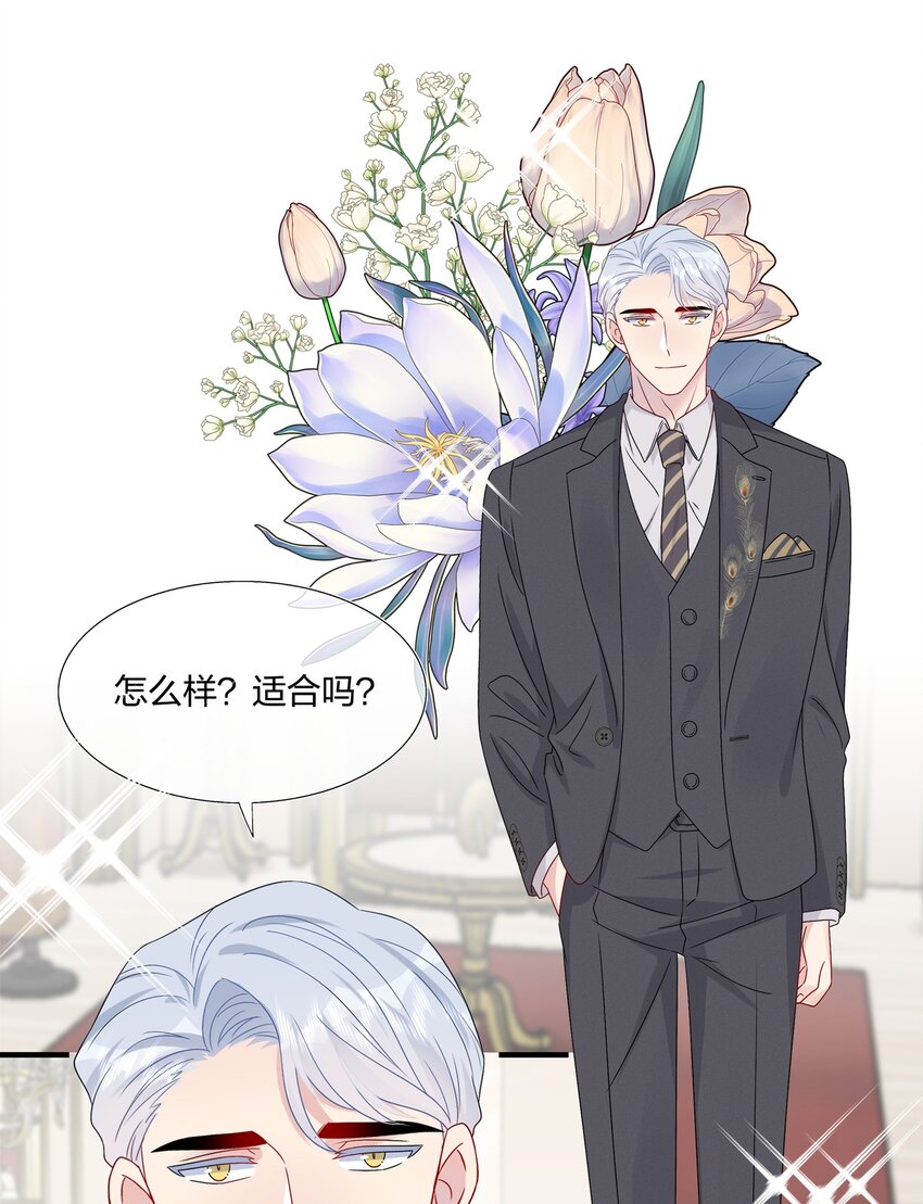 058 我一直喜欢你的哦-第60话