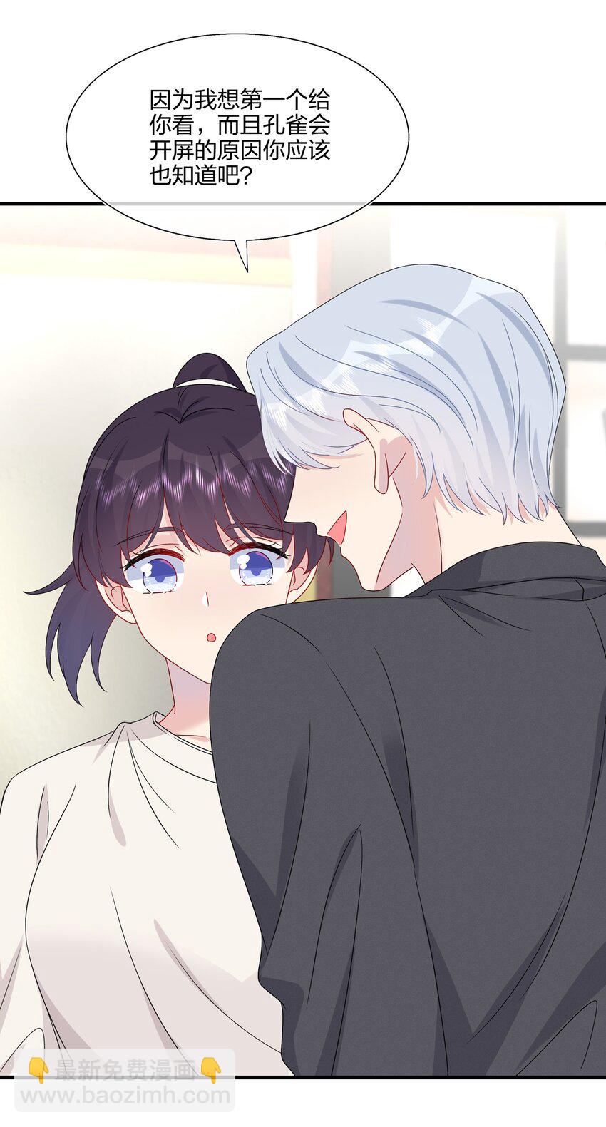 058 我一直喜欢你的哦-第60话