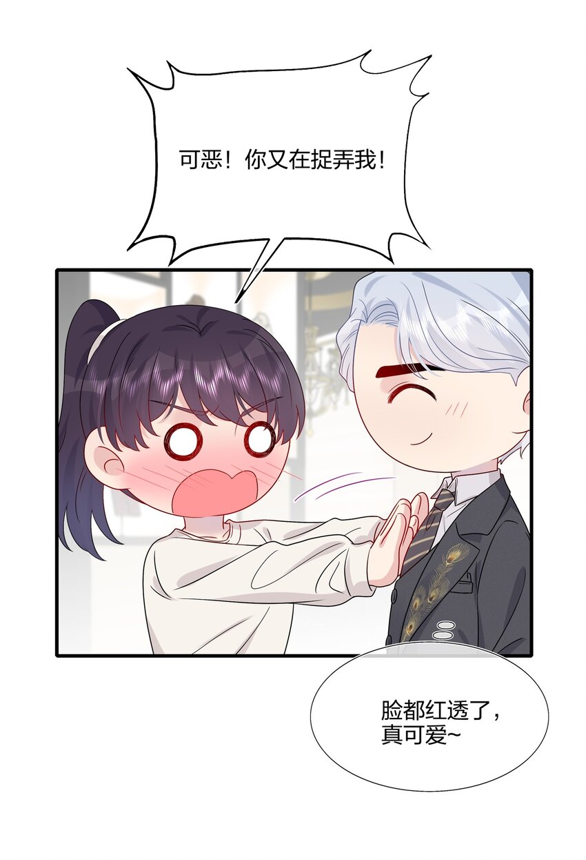 058 我一直喜欢你的哦-第60话