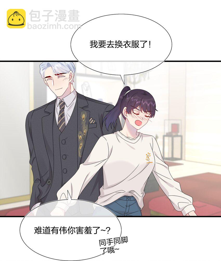 058 我一直喜欢你的哦-第60话