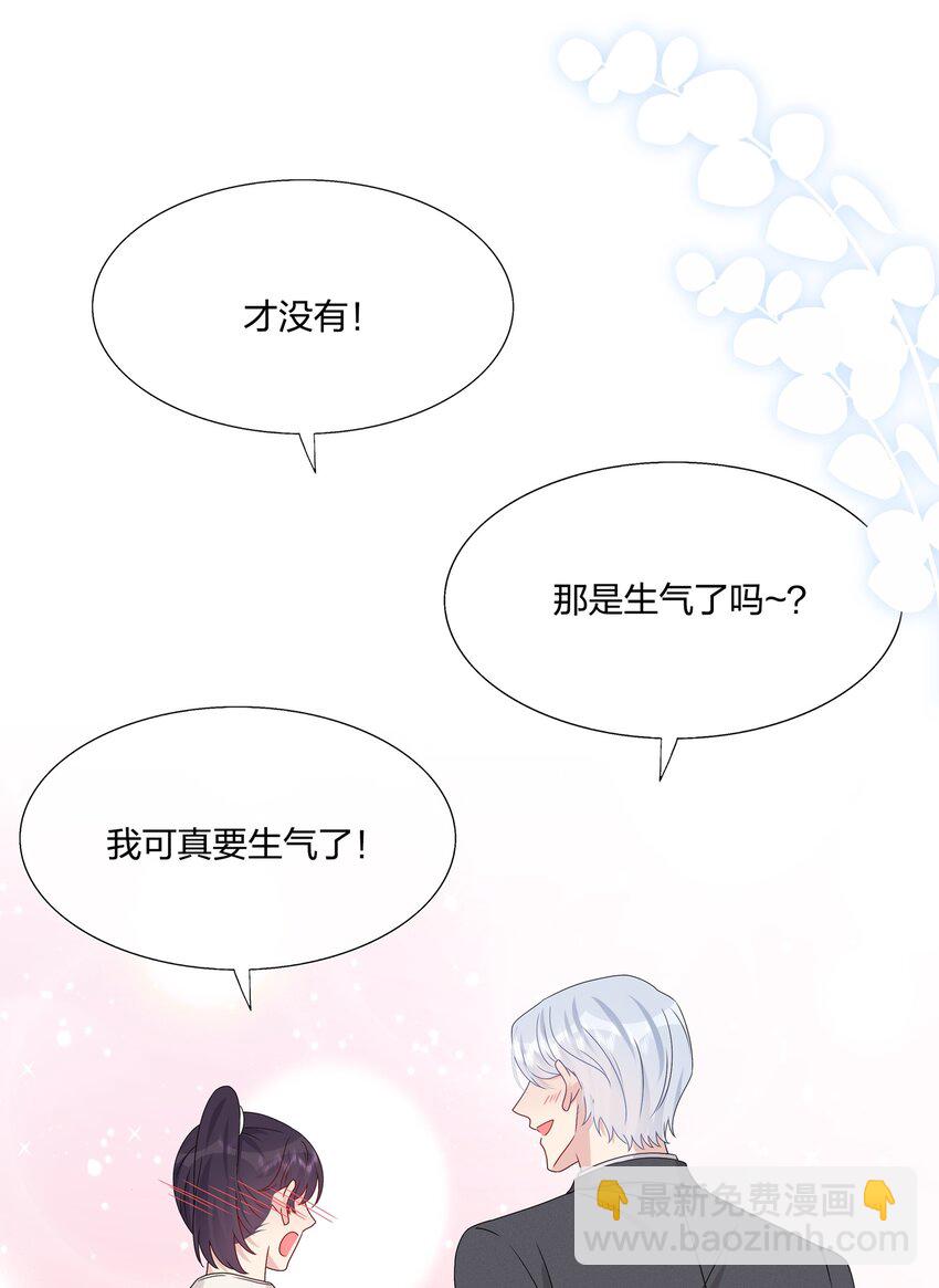 058 我一直喜欢你的哦-第60话