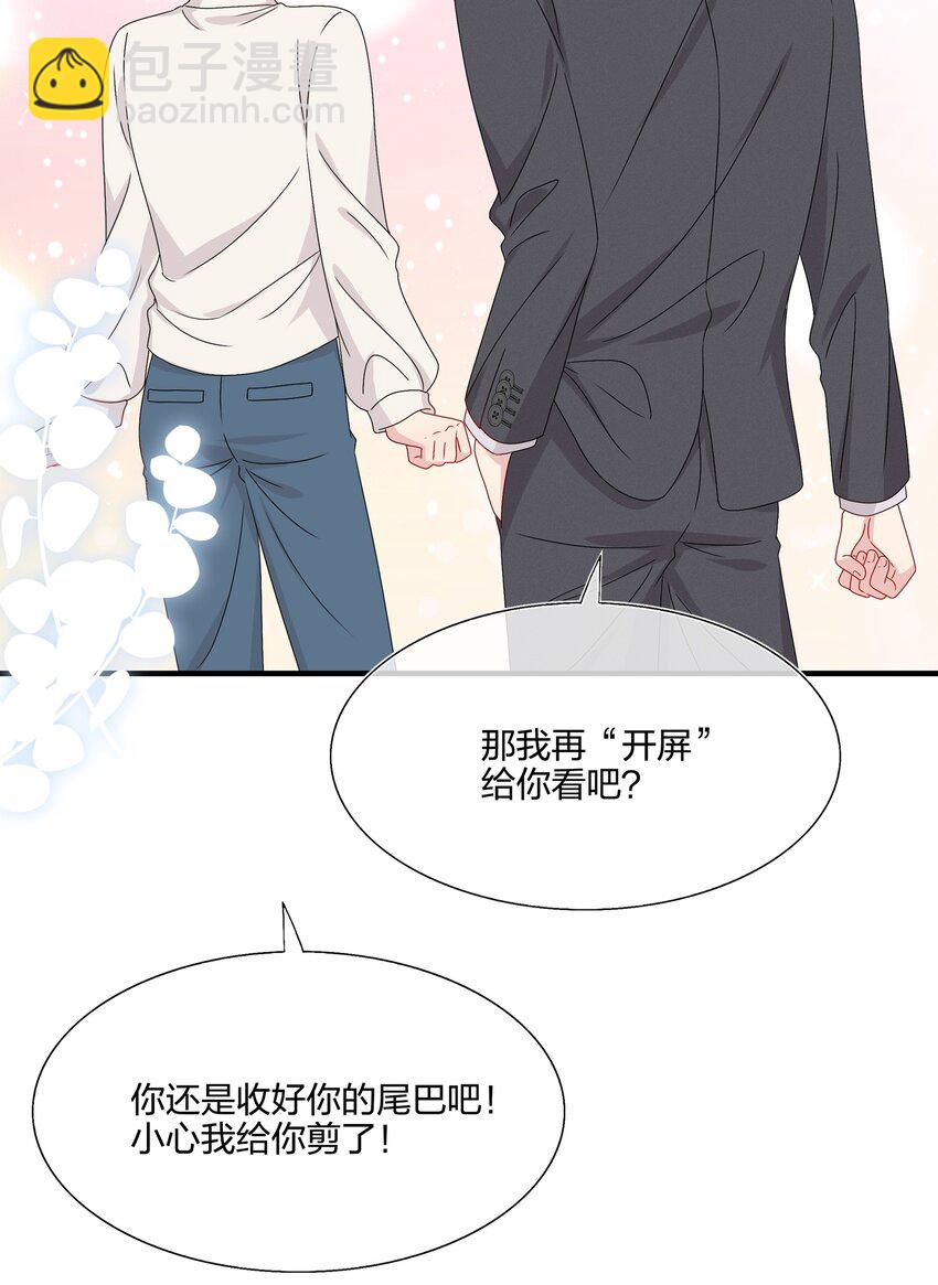 058 我一直喜欢你的哦-第60话