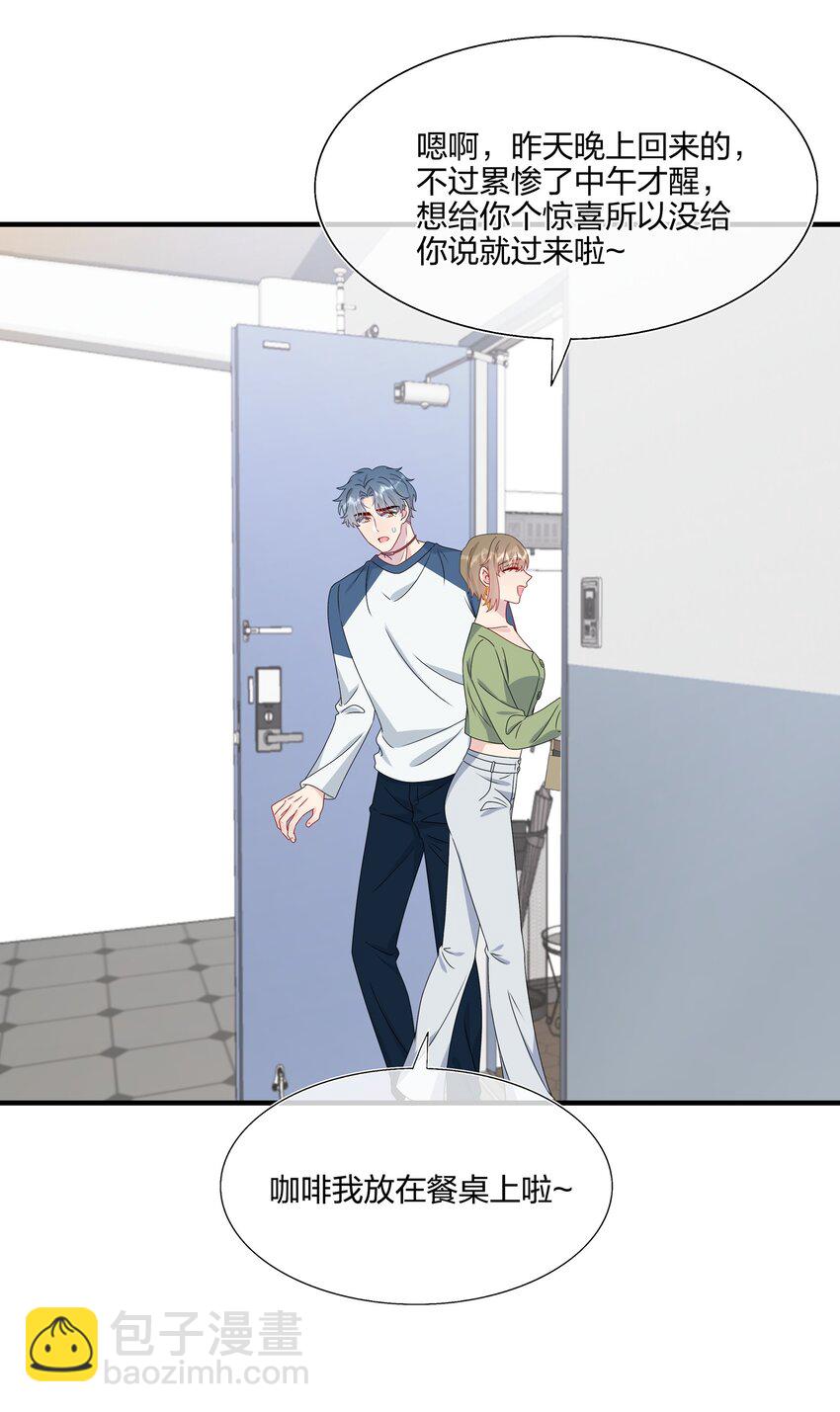 058 我一直喜欢你的哦-第60话