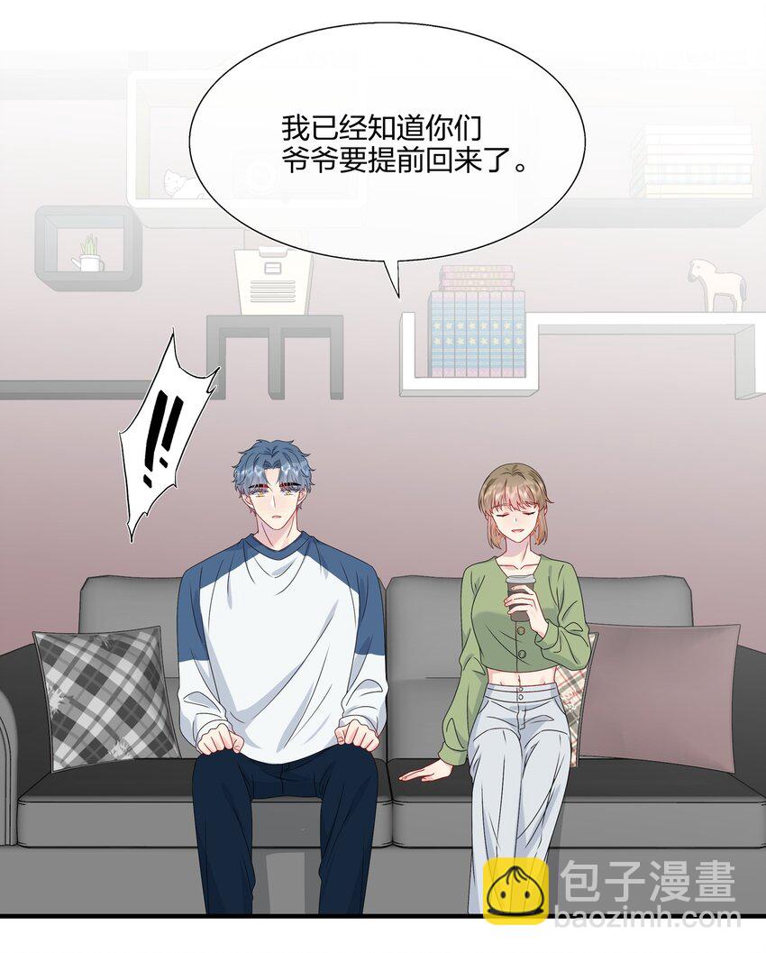 058 我一直喜欢你的哦-第60话