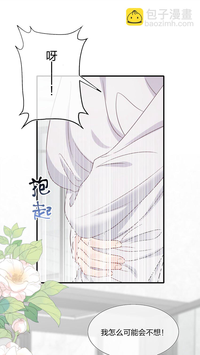 060 我已经做好准备了-第62话