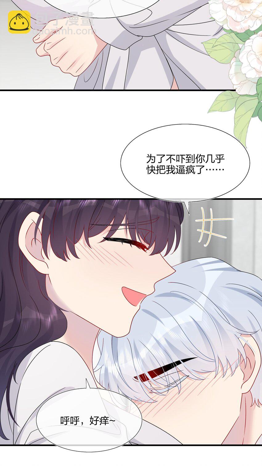 060 我已经做好准备了-第62话