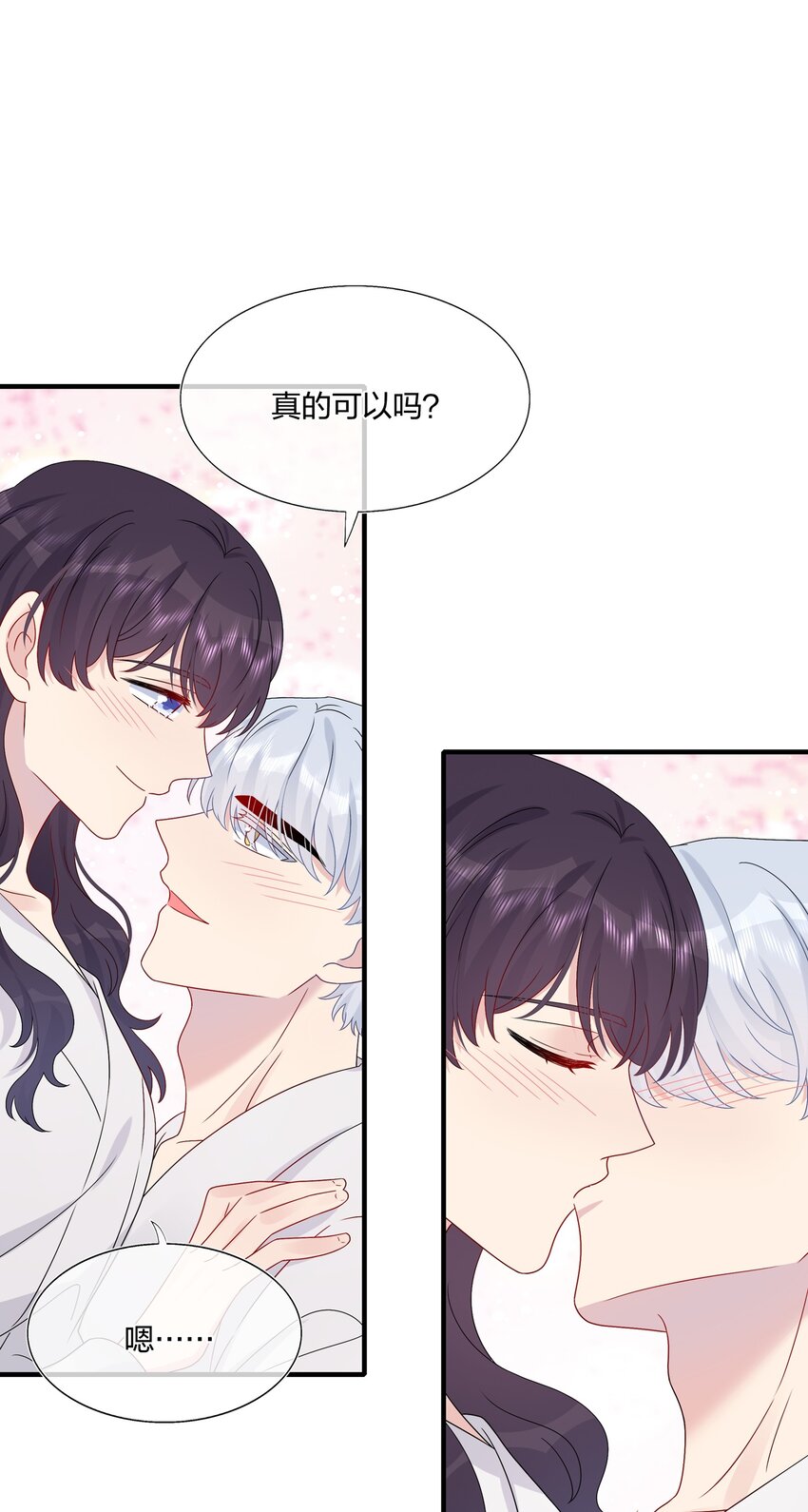 060 我已经做好准备了-第62话