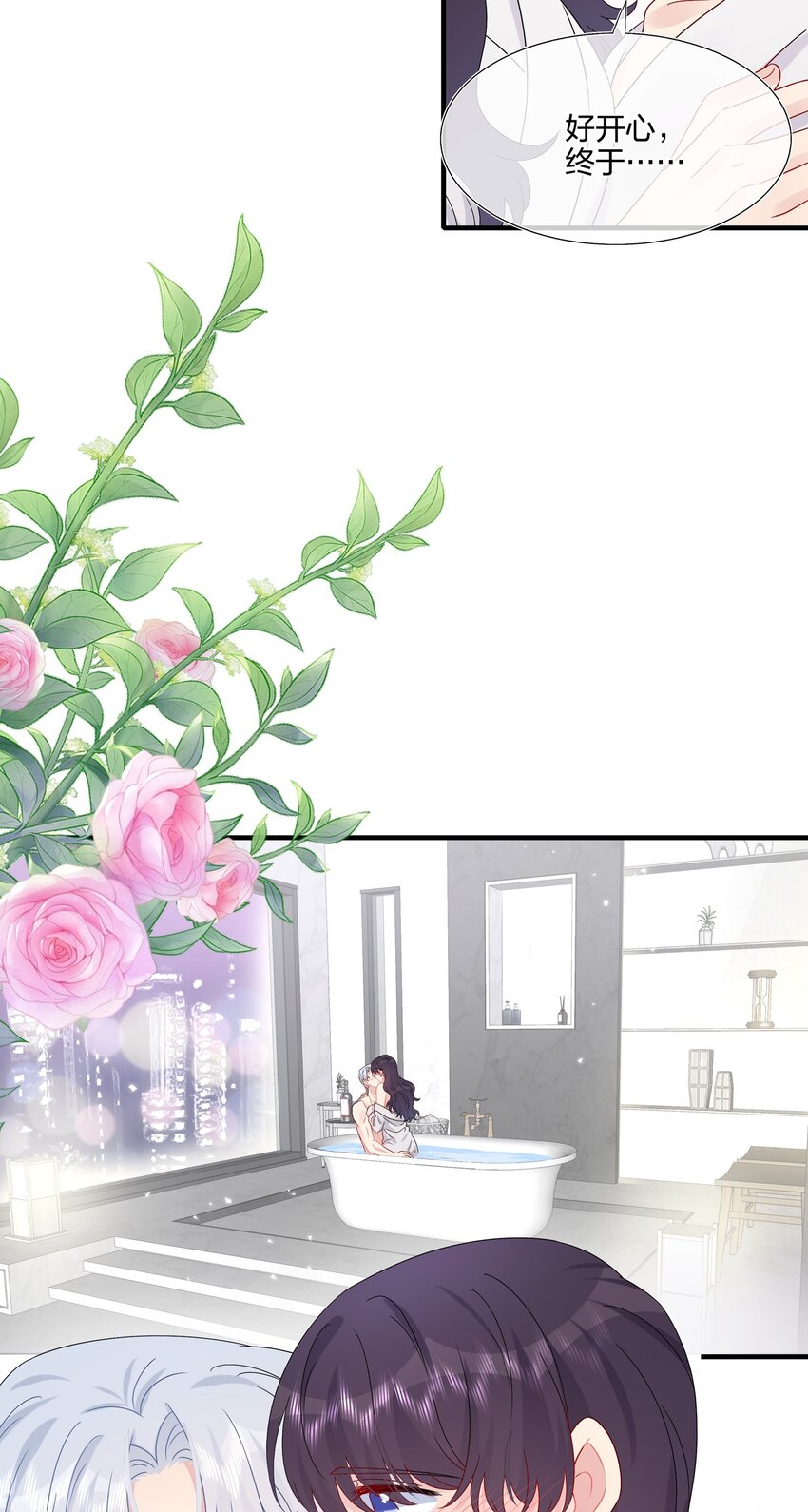 060 我已经做好准备了-第62话