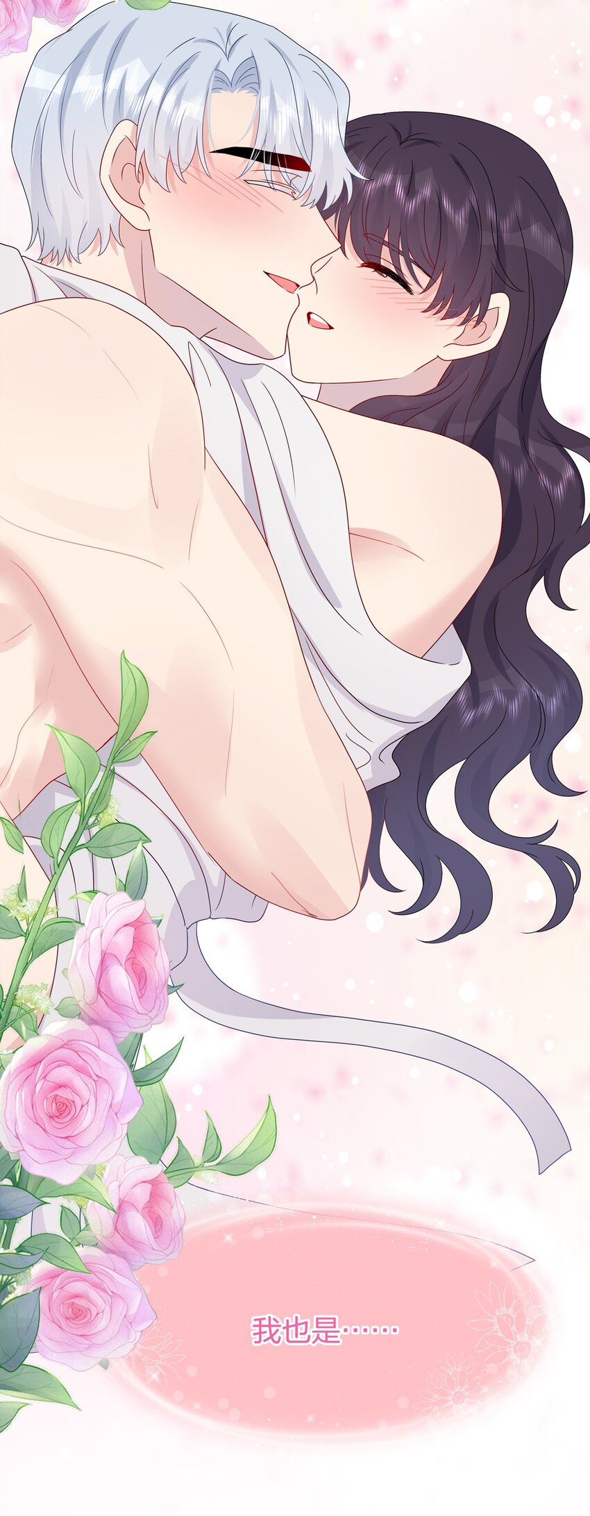 060 我已经做好准备了-第62话