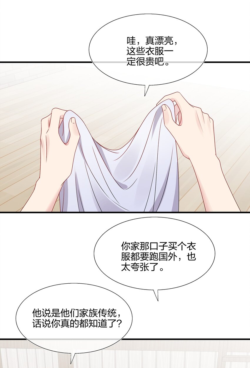 060 我已经做好准备了-第62话