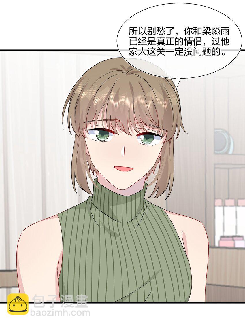 060 我已经做好准备了-第62话