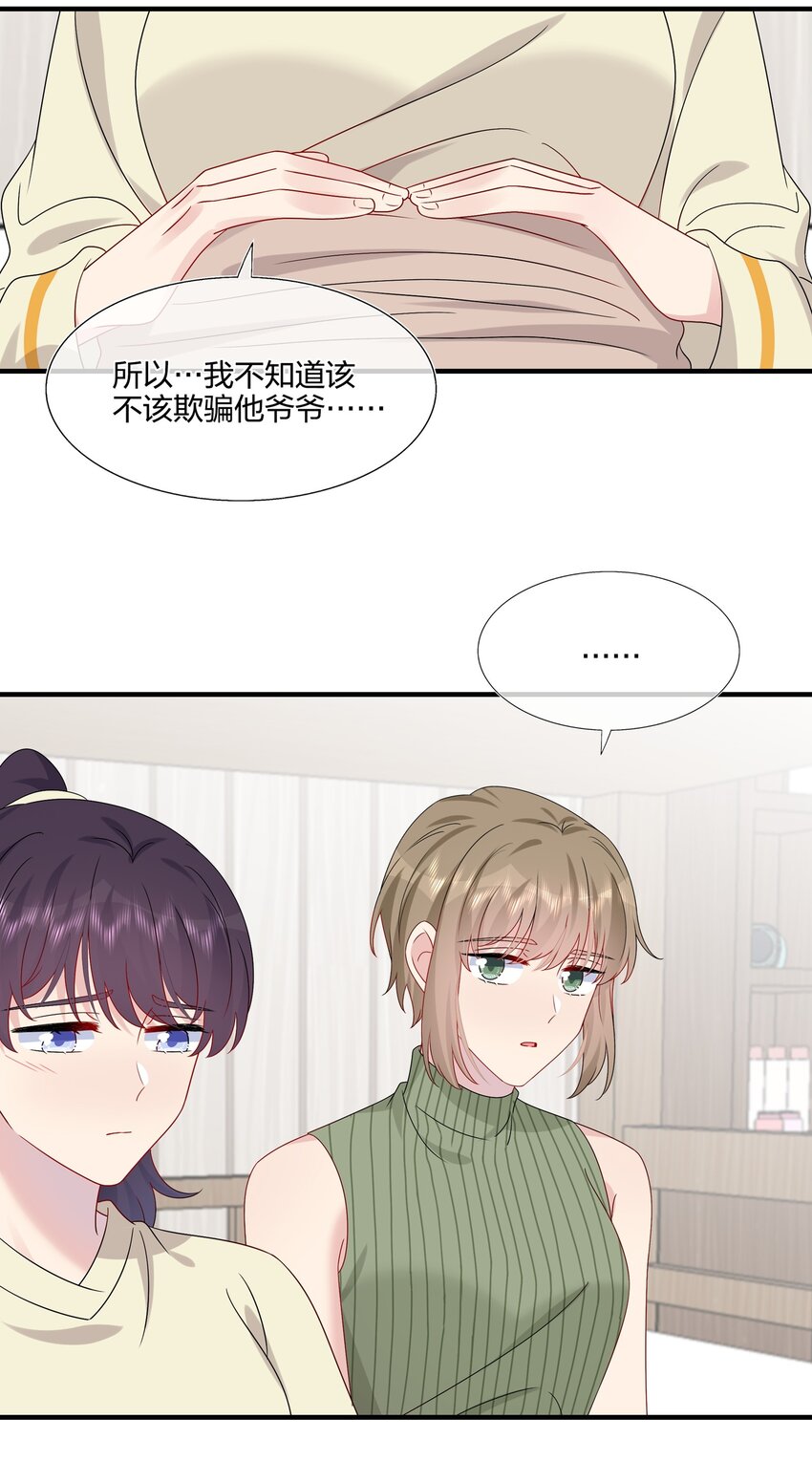 060 我已经做好准备了-第62话