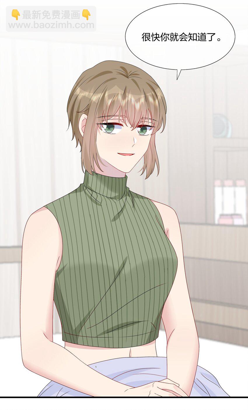 060 我已经做好准备了-第62话