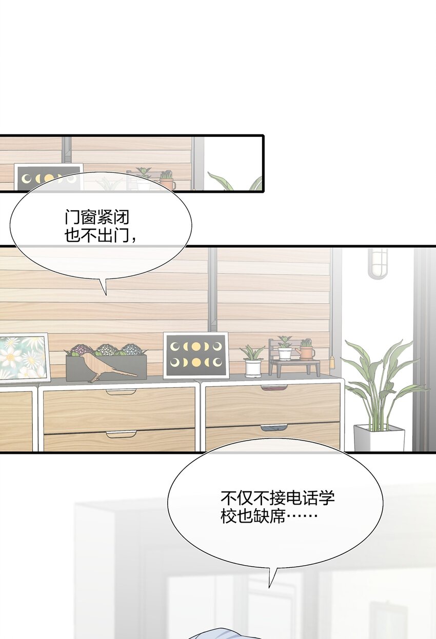 060 我已经做好准备了-第62话