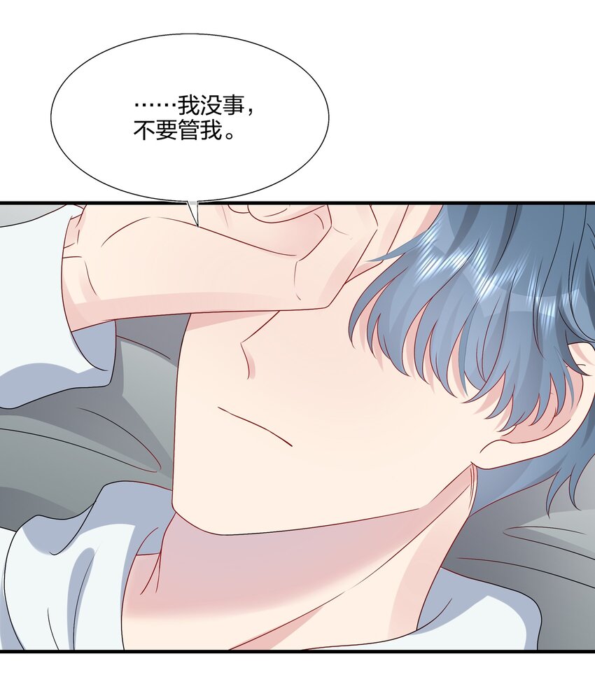 060 我已经做好准备了-第62话