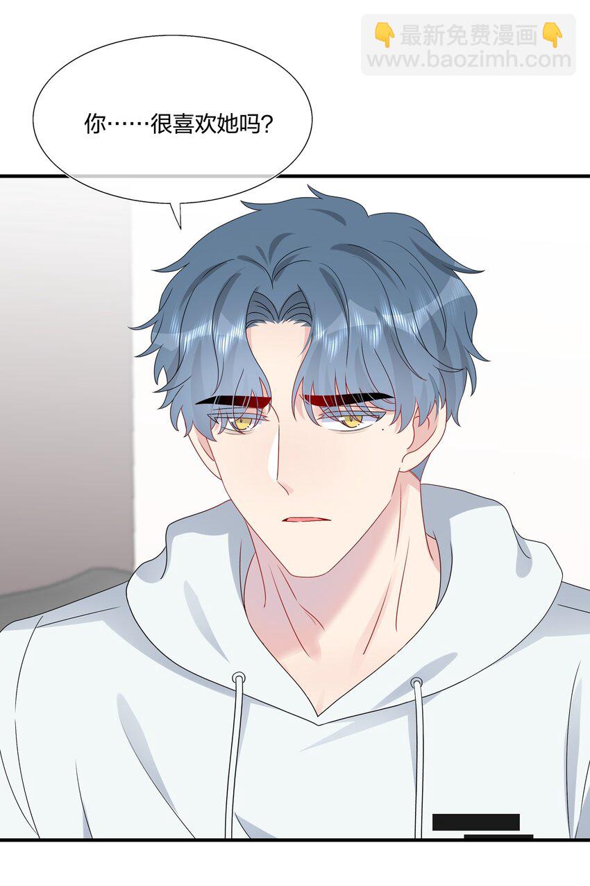 060 我已经做好准备了-第62话