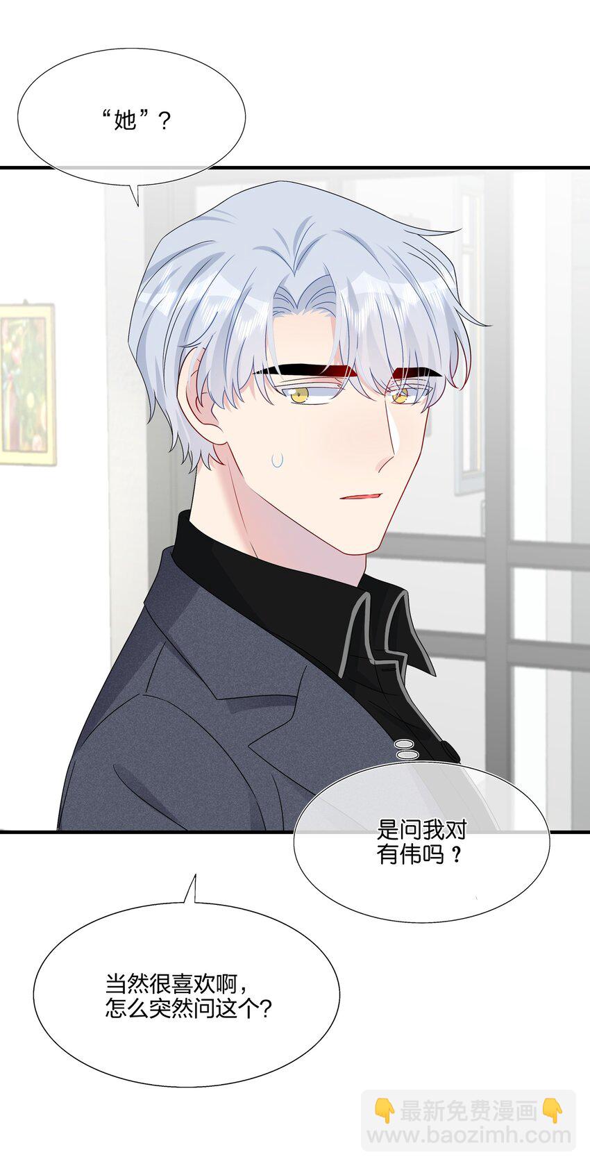 060 我已经做好准备了-第62话