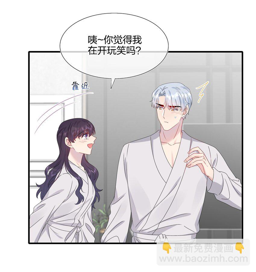 060 我已经做好准备了-第62话