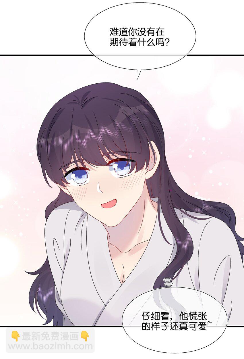 060 我已经做好准备了-第62话