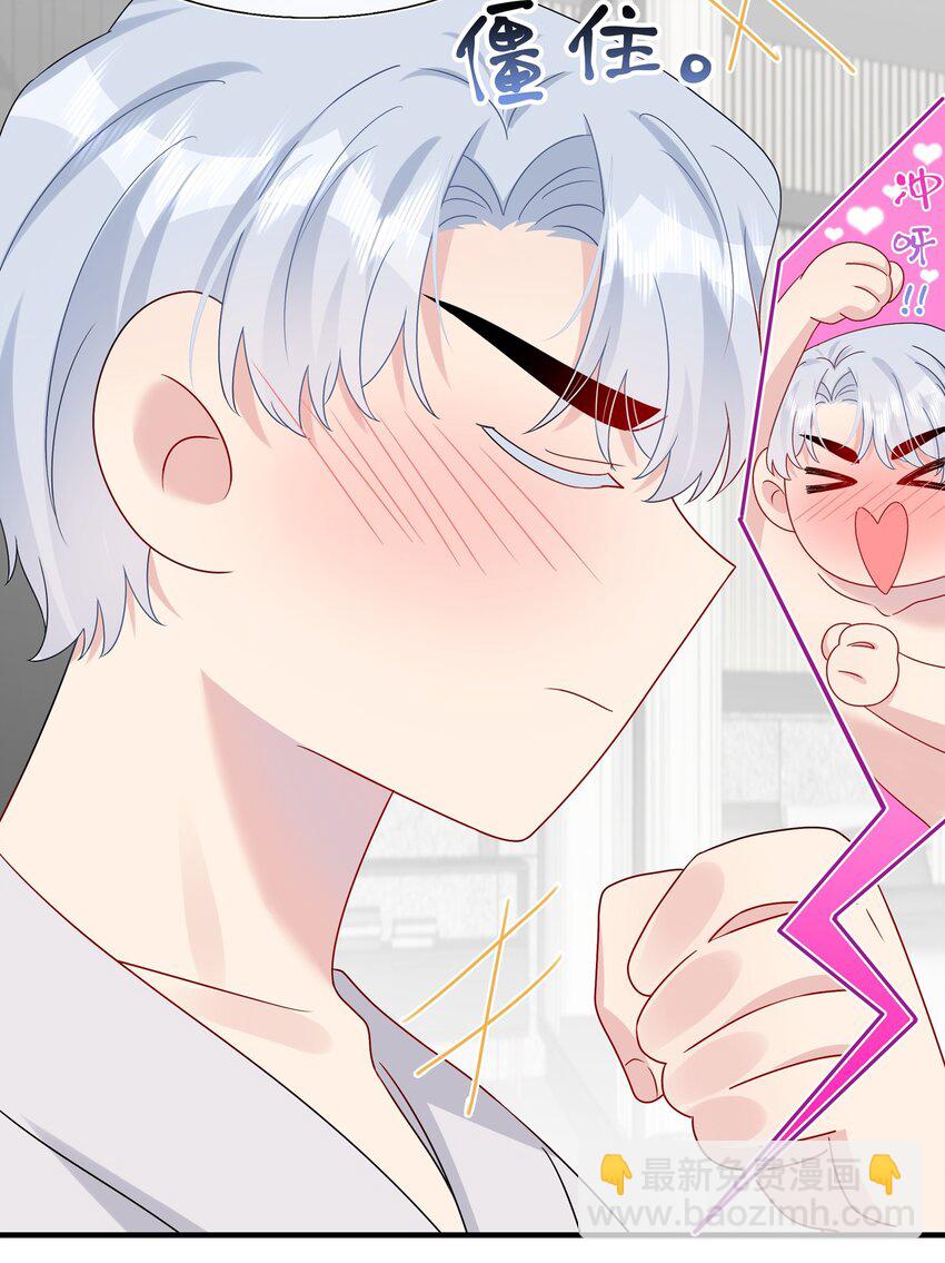 060 我已经做好准备了-第62话