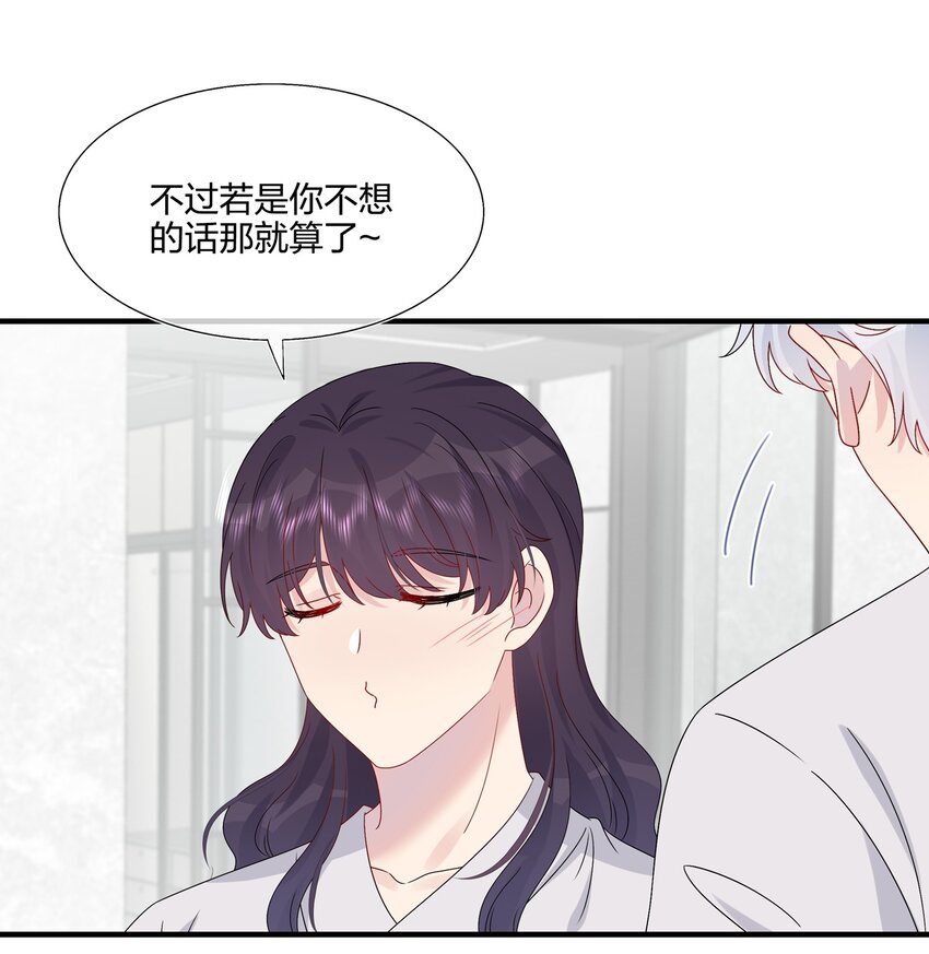 060 我已经做好准备了-第62话