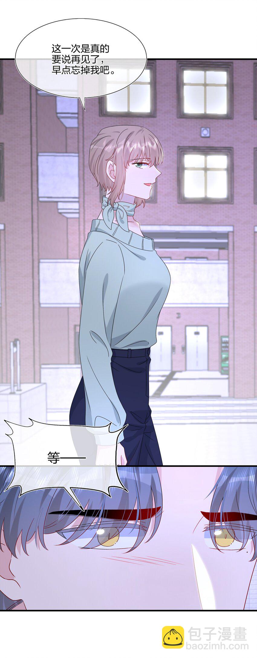 064 请继续捉弄我吧-第66话