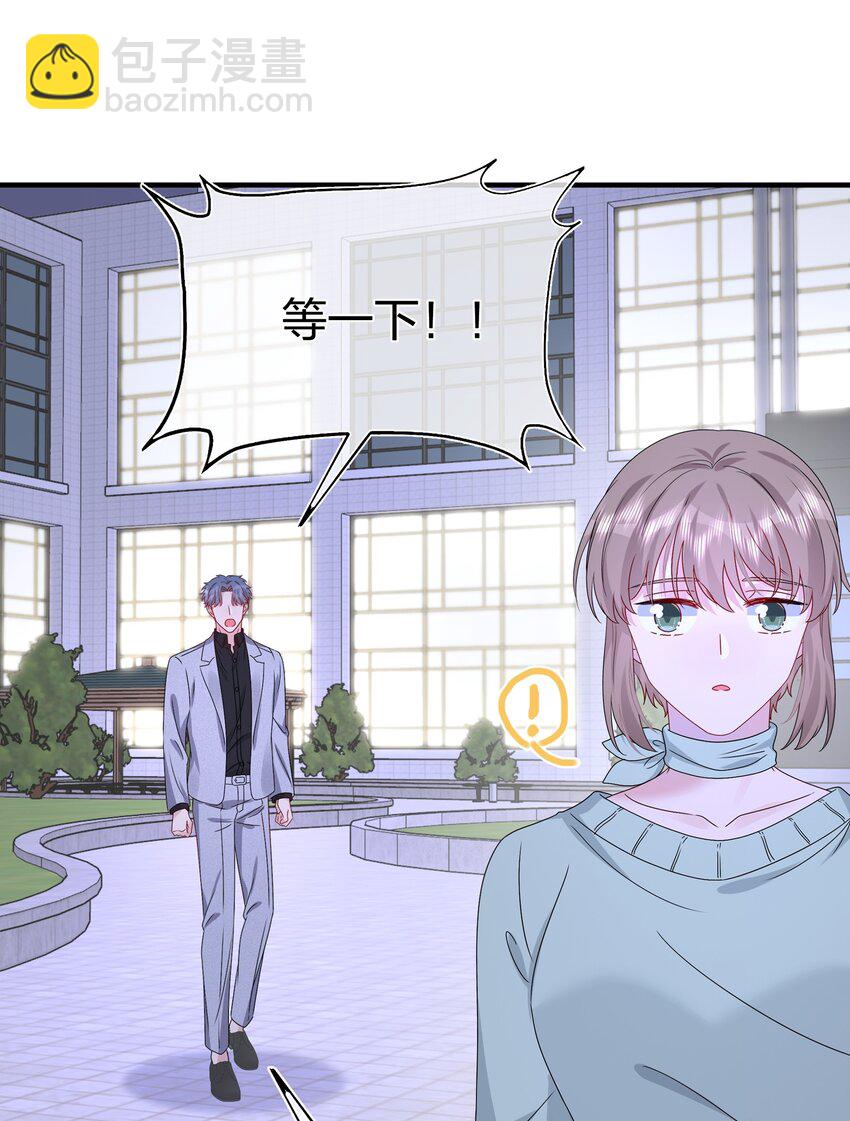 064 请继续捉弄我吧-第66话